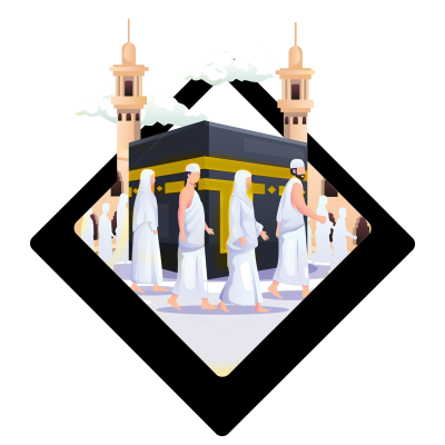 عمرة #image_title